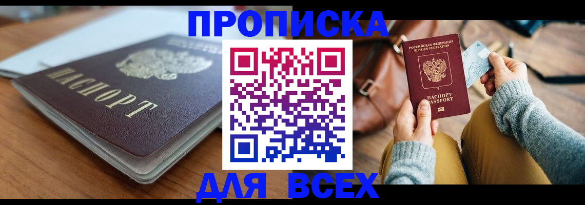 регистрация для школы в Ковылкино